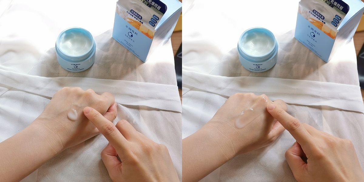 專科 保濕輕乳霜