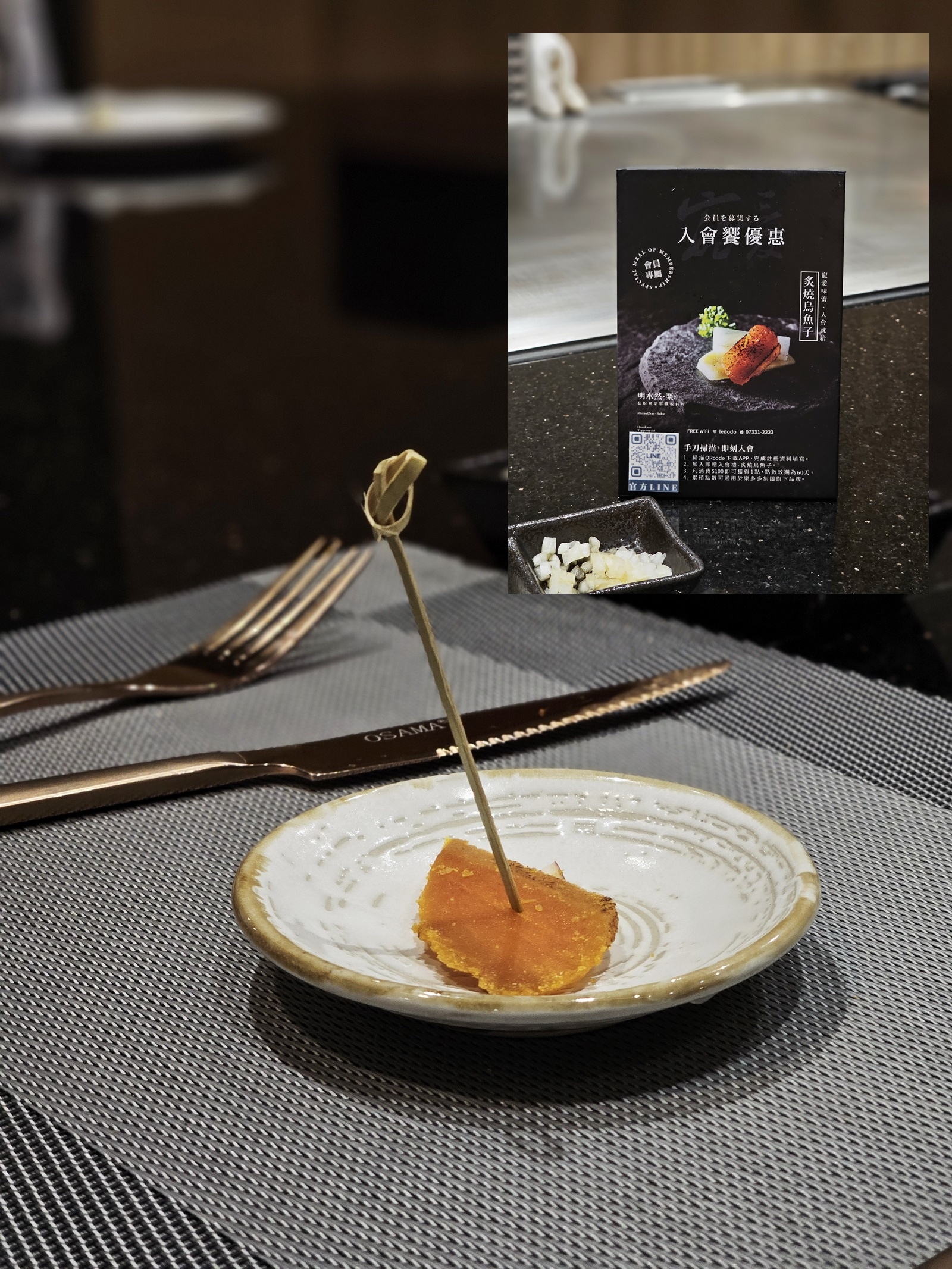 明水然 樂 高雄三多