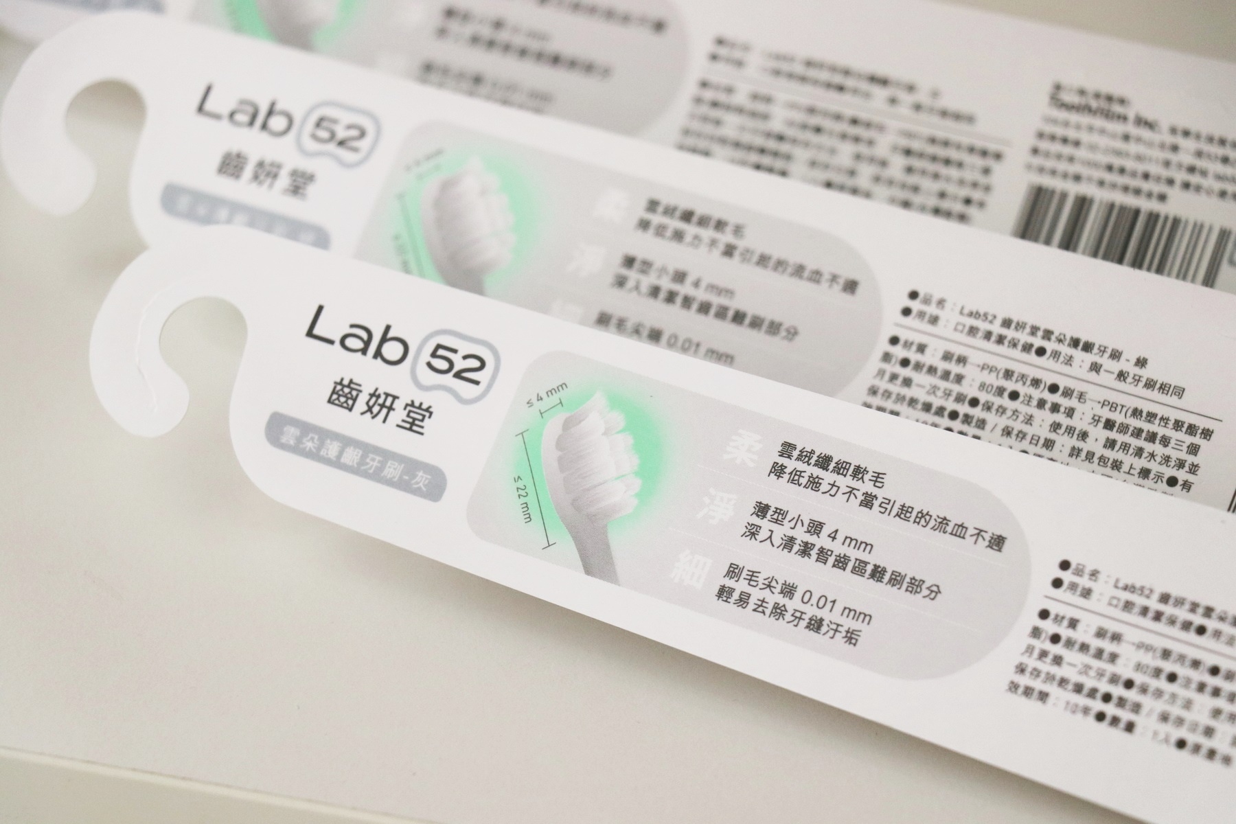 齒妍堂 美白