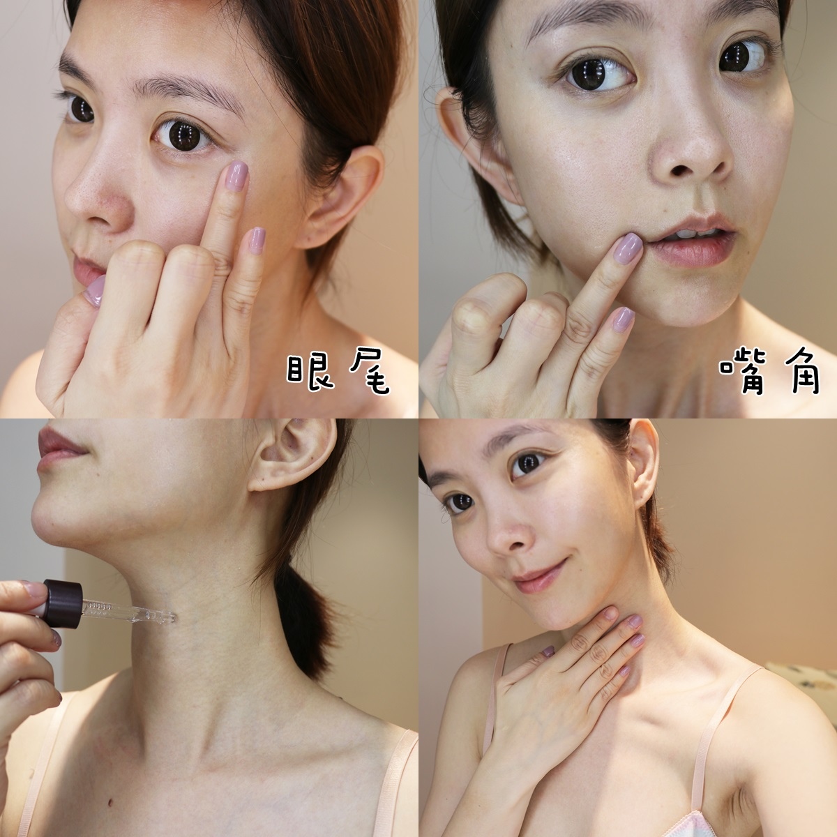 帕妃雯特效EGF精華液 美白水凝霜