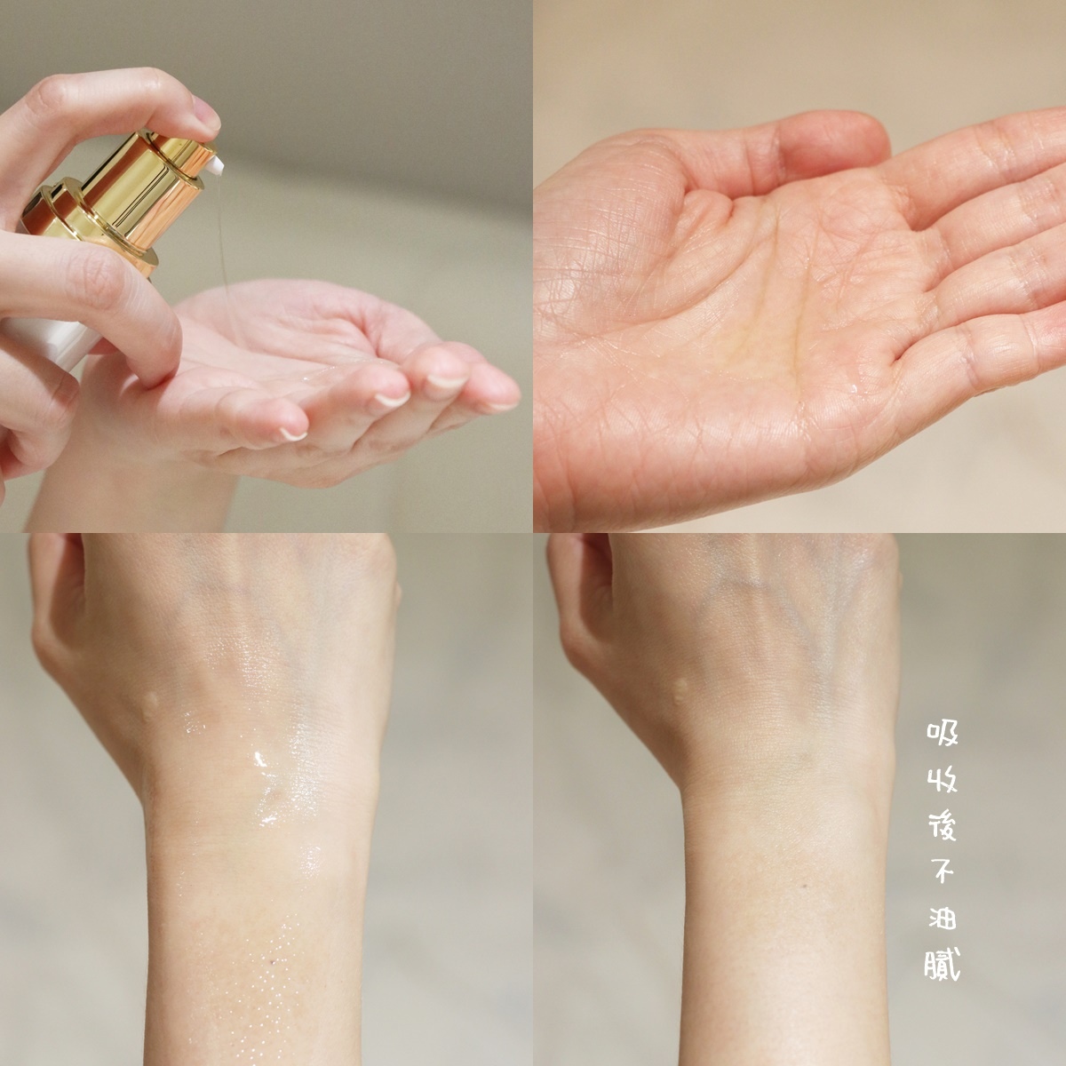 茵可兒蜂皇肌密精華油