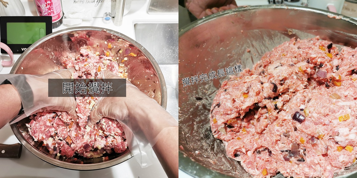 漢堡肉 食譜