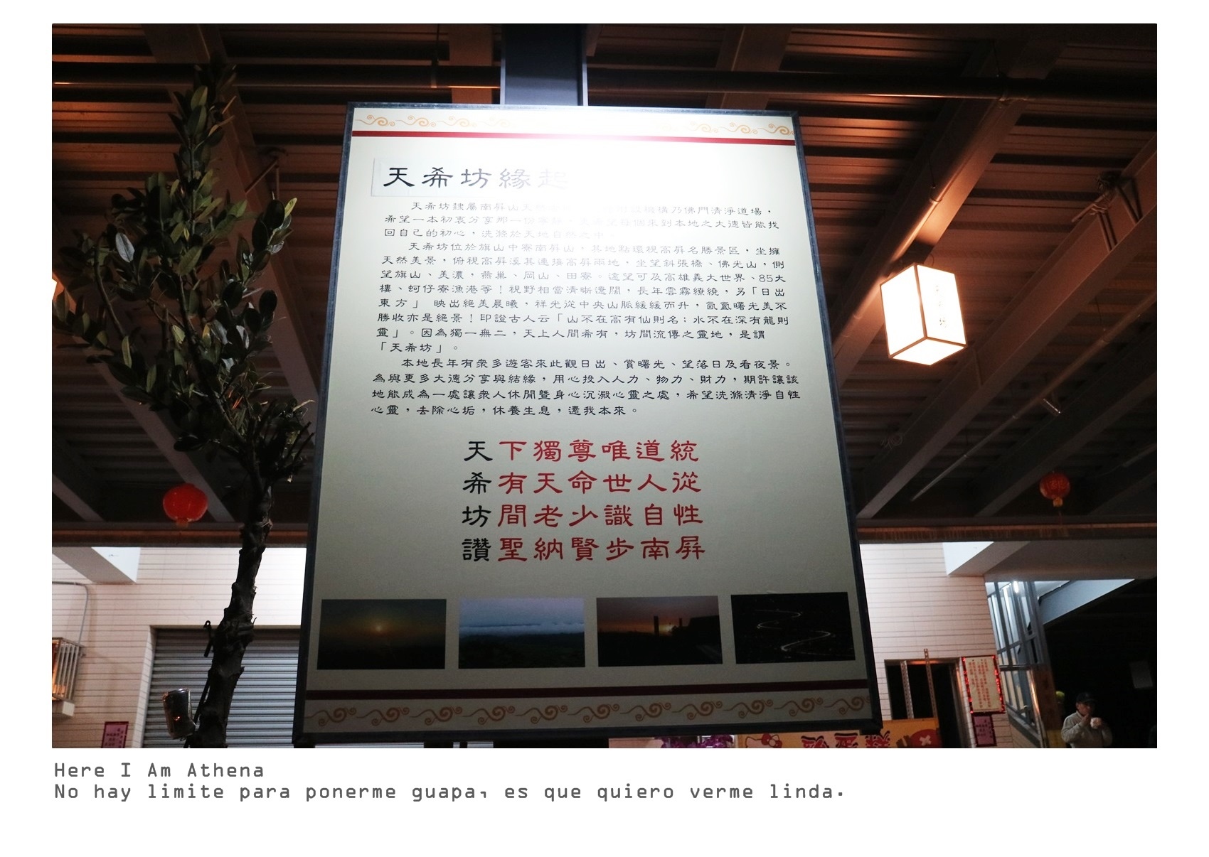 IMG_1509_IJFR_1600.jpg