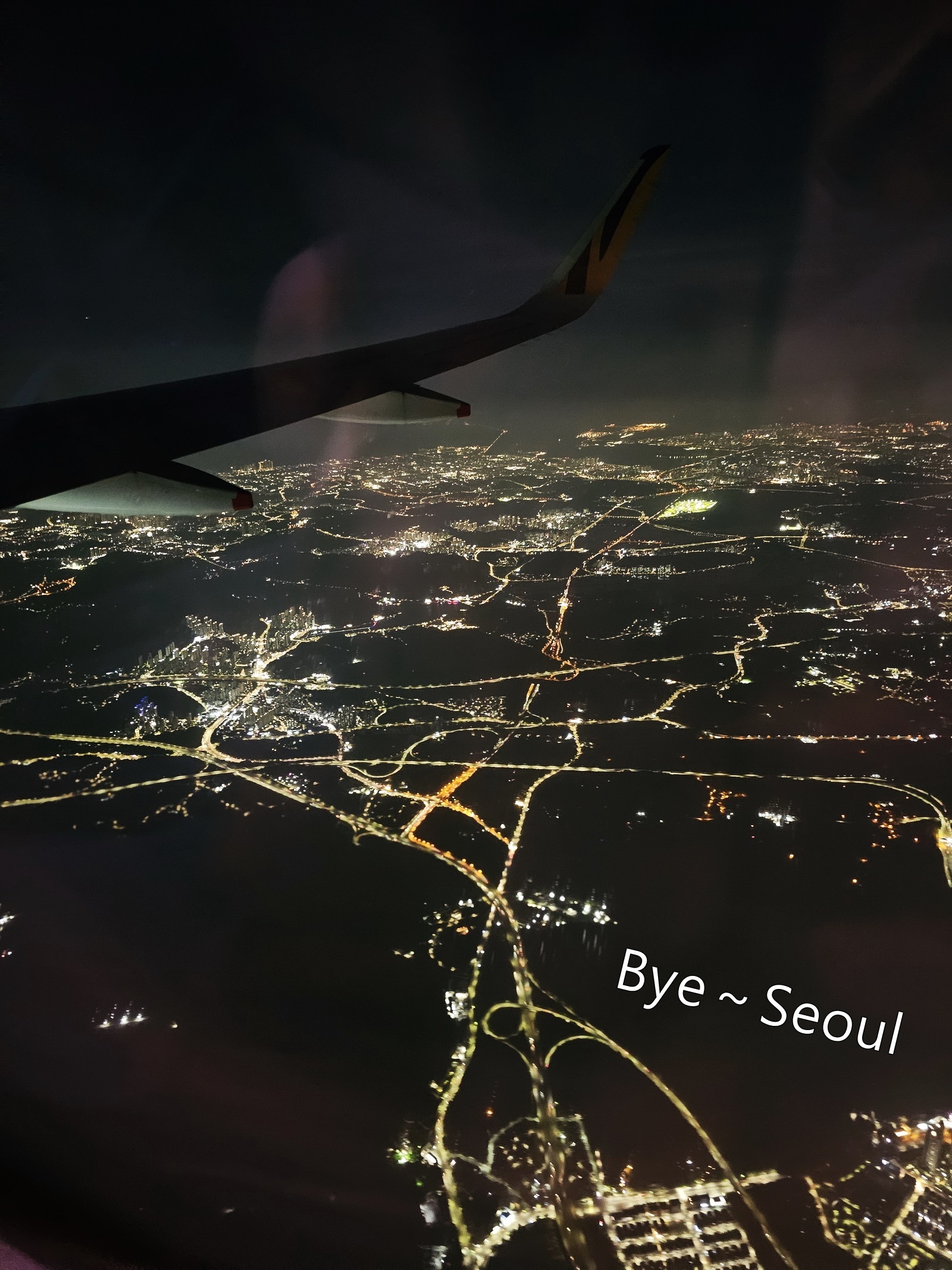 首爾夜景