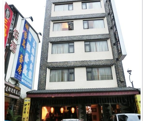 [日月潭] 伊達邵旅店 側景雙人房入住心得