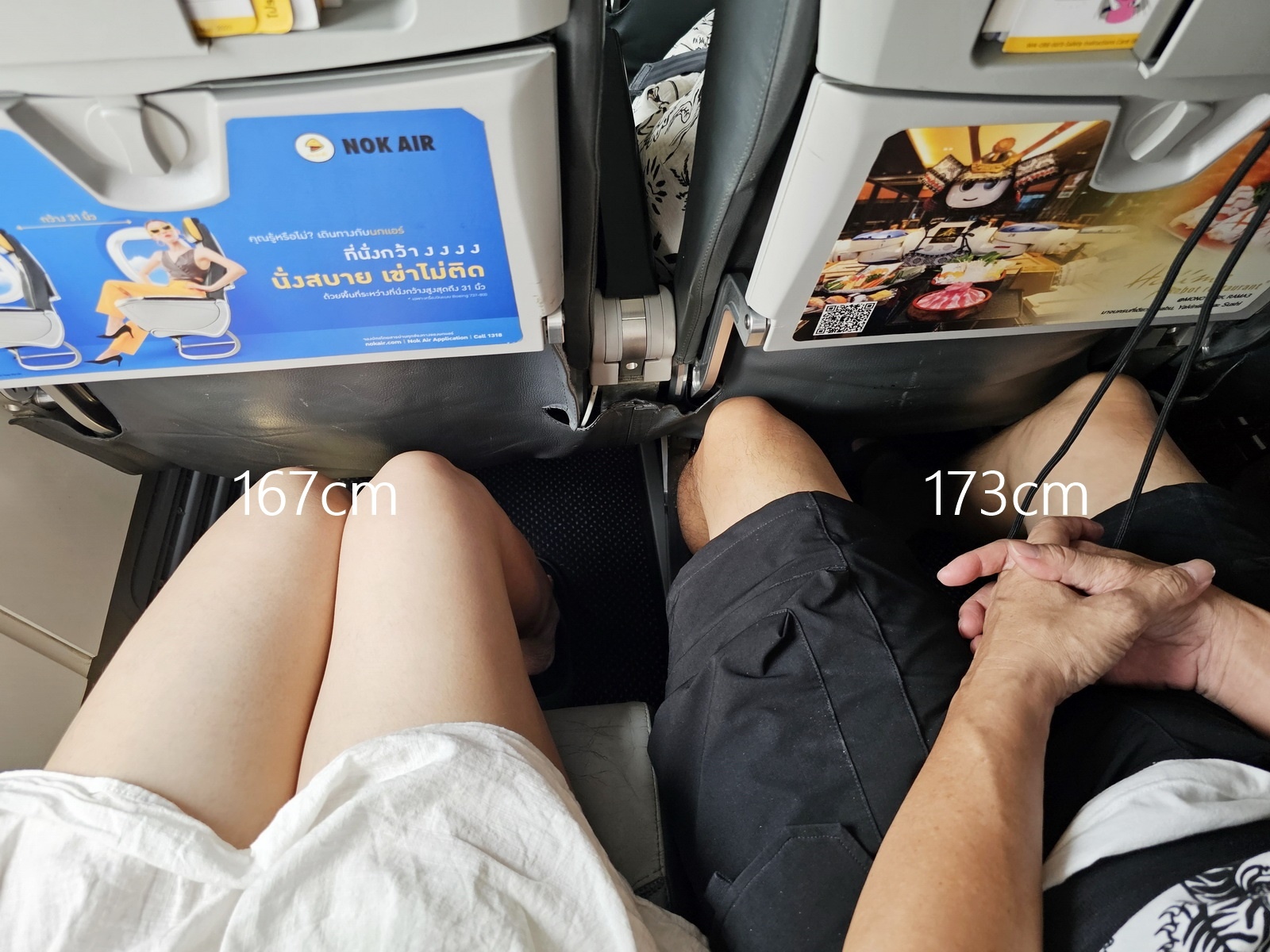 泰亞航 皇雀航空