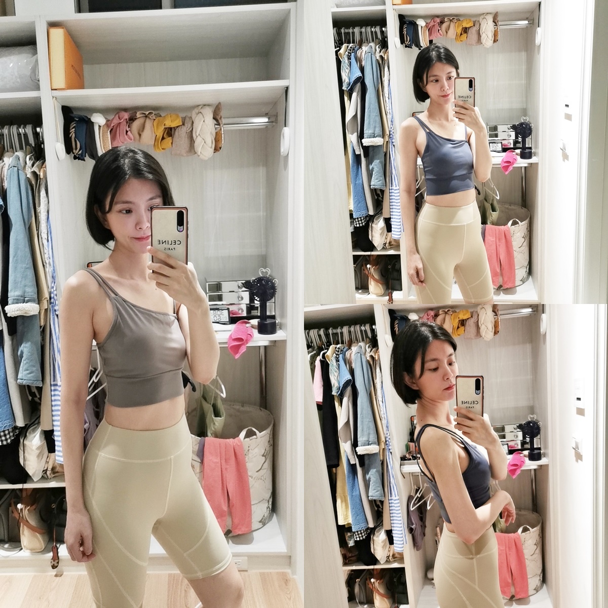 shien運動服