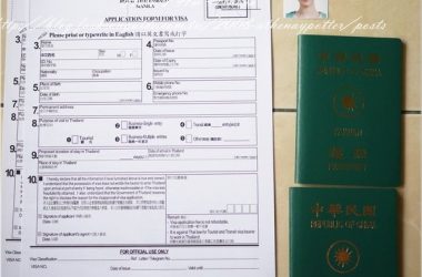 泰國簽證&委託書通通自己來 一次搞定