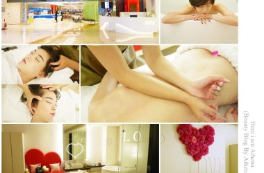 極致放鬆&嗅覺觸覺的多重享受♥BEING spa Loving waves紅莓喚膚
