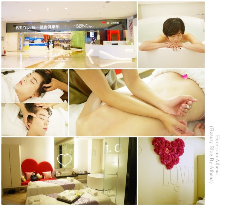 極致放鬆&嗅覺觸覺的多重享受♥BEING spa Loving waves紅莓喚膚