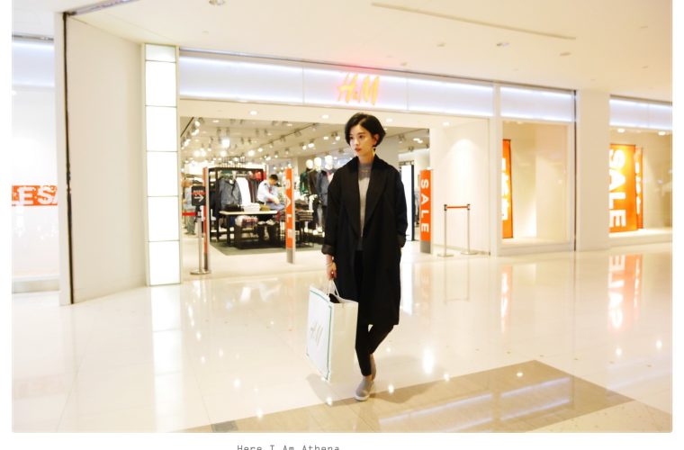 百元特輯→絕對瘋狂♥H&M百元有型大衣+外套~各種犯規各種好買!!