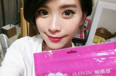 私心大推→aLOVIN’婭薇恩日夜兩用自體調校美尻專科內塑褲