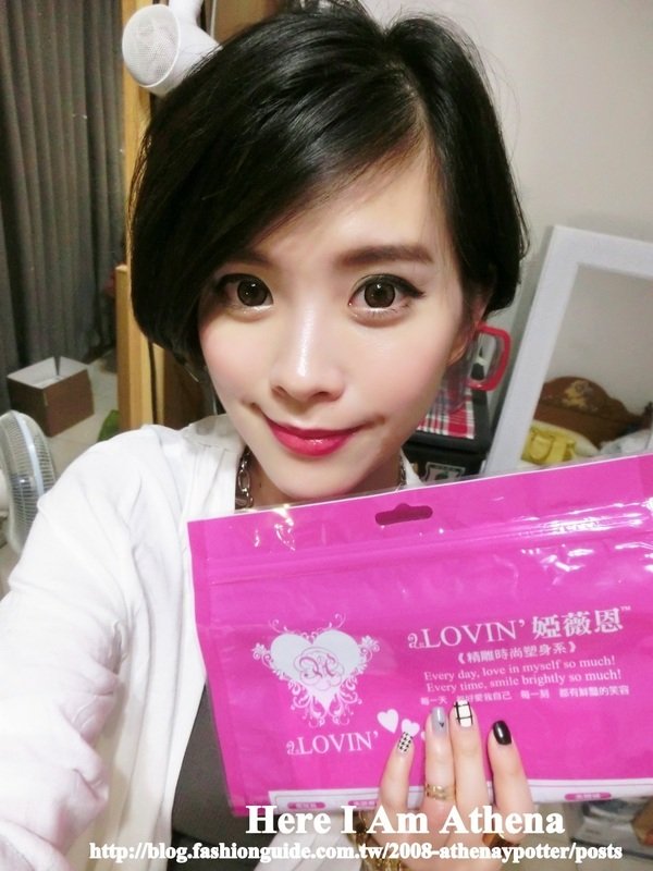 私心大推→aLOVIN’婭薇恩日夜兩用自體調校美尻專科內塑褲
