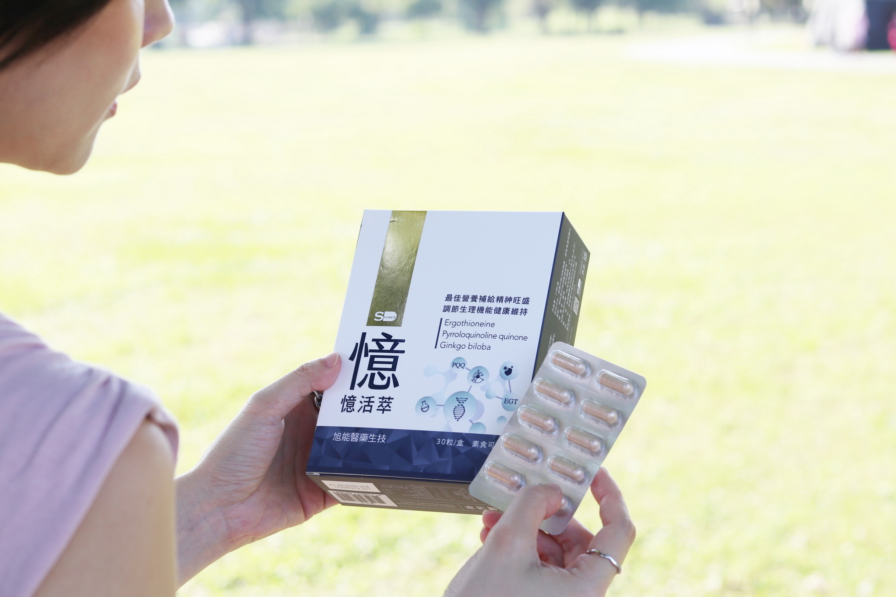 憶活萃 輸不起的健康