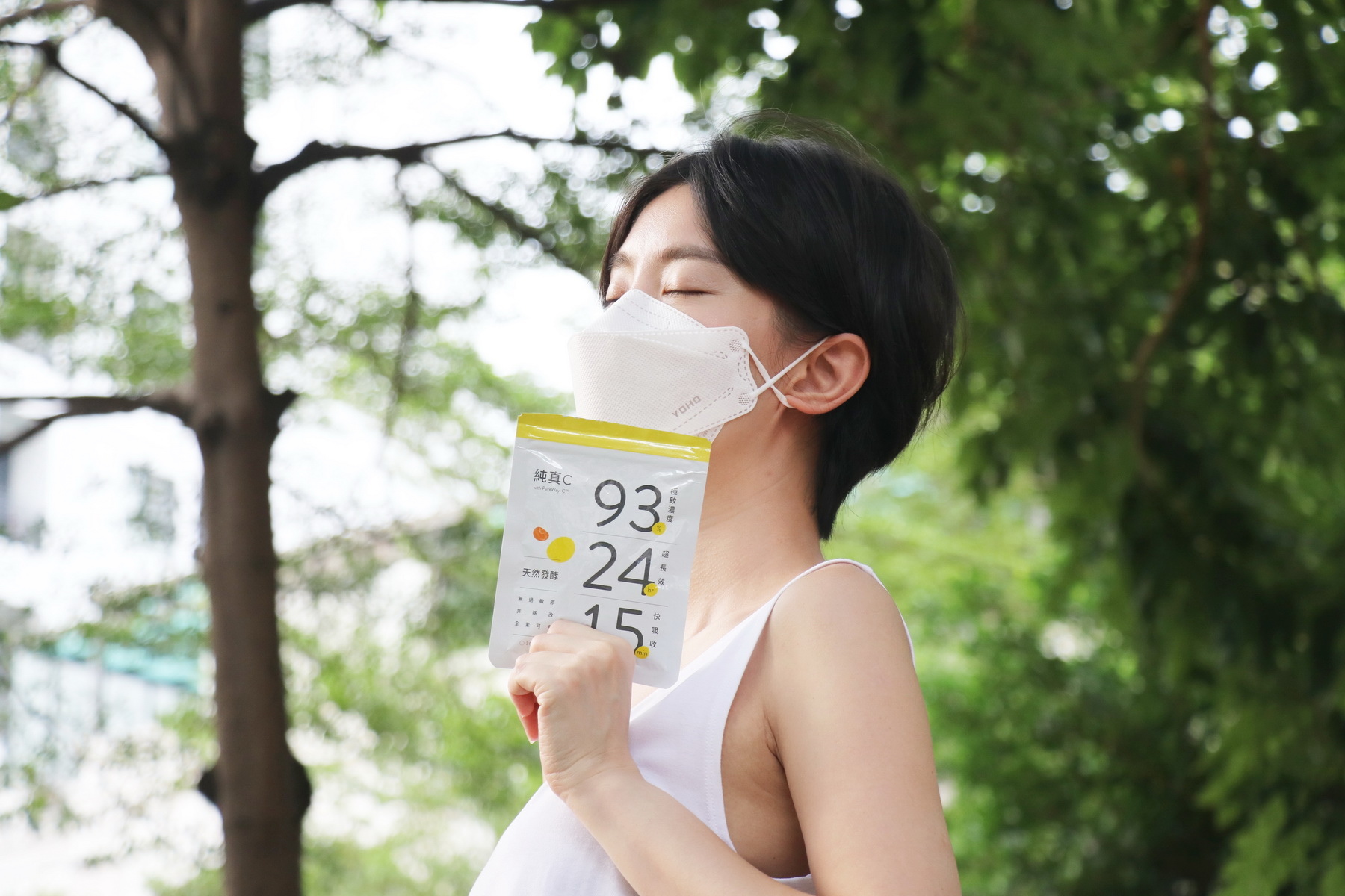 維他命C 推薦