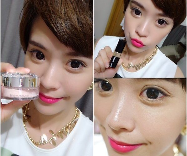 臉上的妝容只需一個重點就好♥本日重點妝容分享～