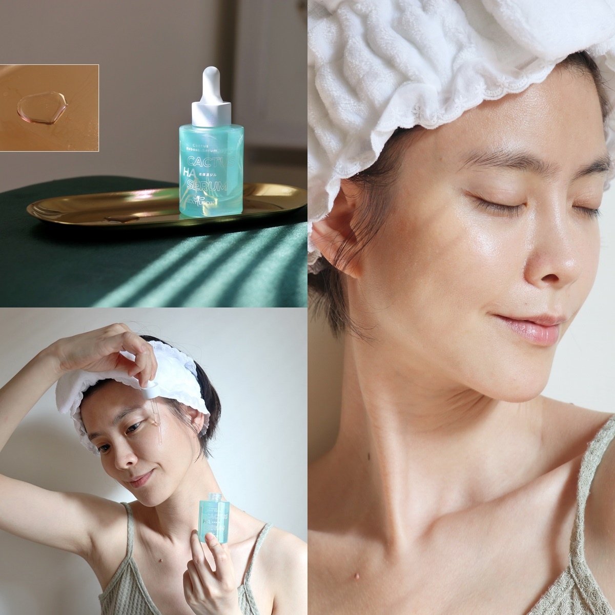 SEXYLOOK 西西露仙人掌發光雙精萃 修修臉雙精華油