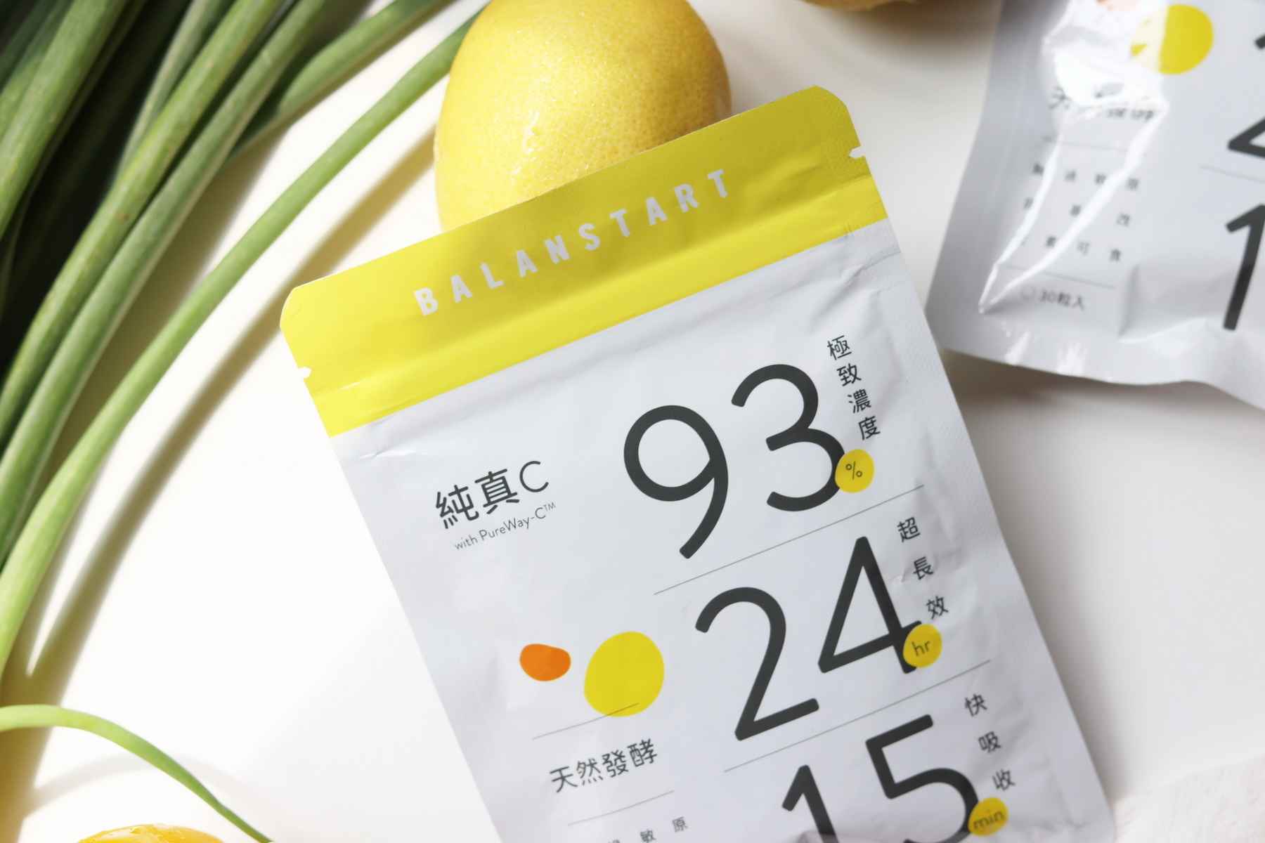維他命C 推薦