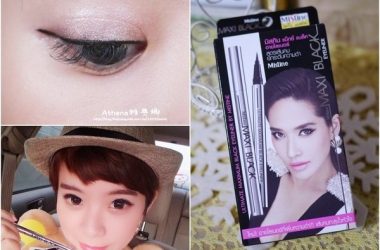 不暈又防水♥推 泰國彩妝。Mistine眼線液