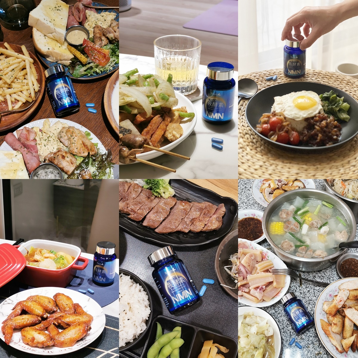 新普利煥活代謝夜酵素NMN