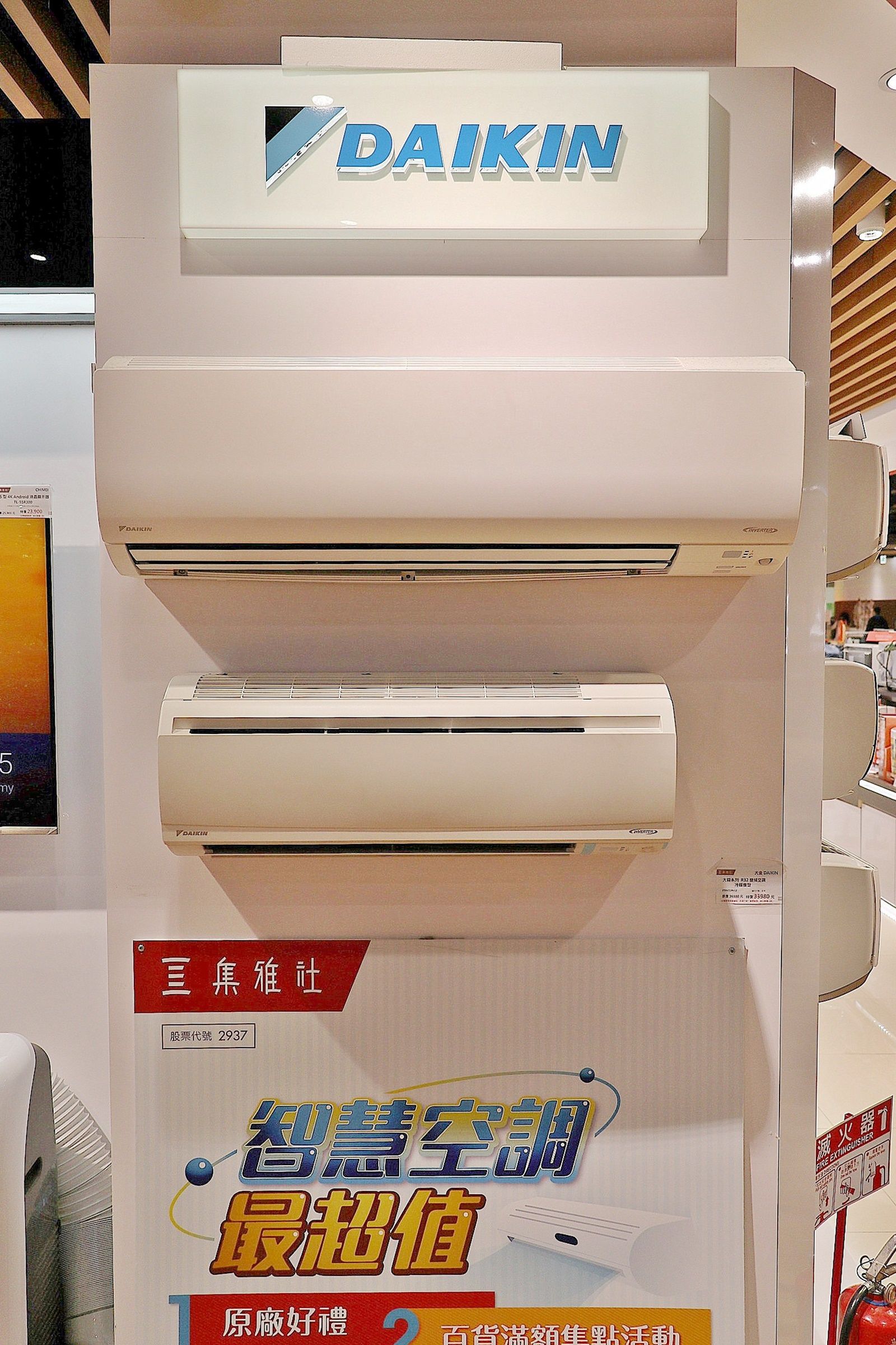 集雅社 夢時代