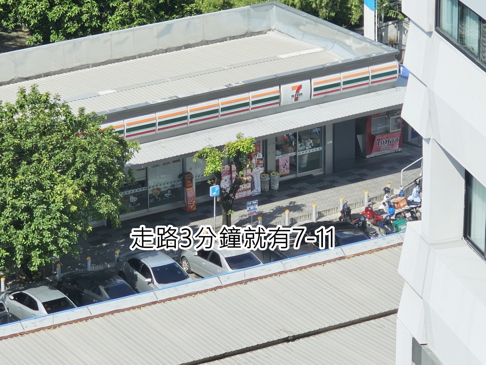 廊曼機場附近住宿