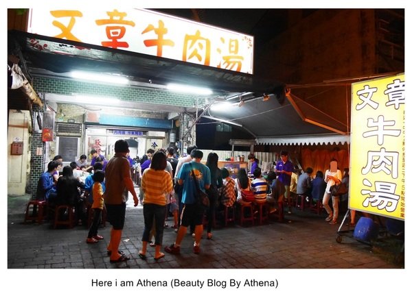 台南必吃♥文章牛肉湯 一試就尖叫~為了這一碗湯隨時衝台南沒問題