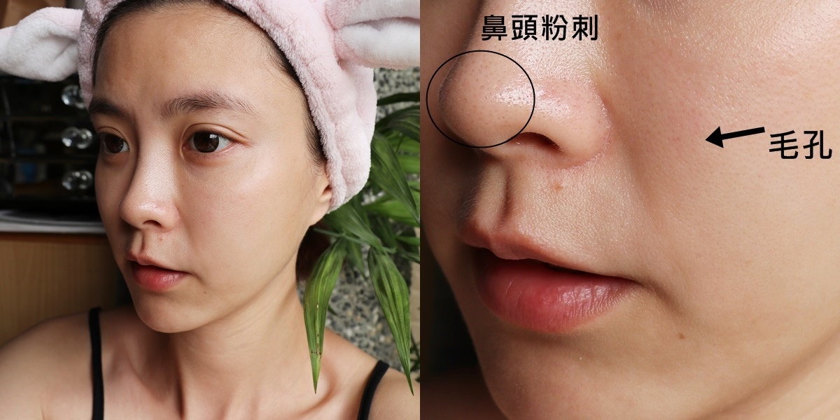 beautyplayer瞬亮緊緻清潔面膜