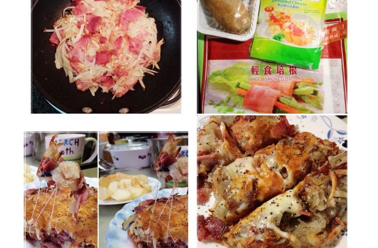 自己動手做早午餐♥馬鈴薯培根煎餅!!超簡單食譜分享~