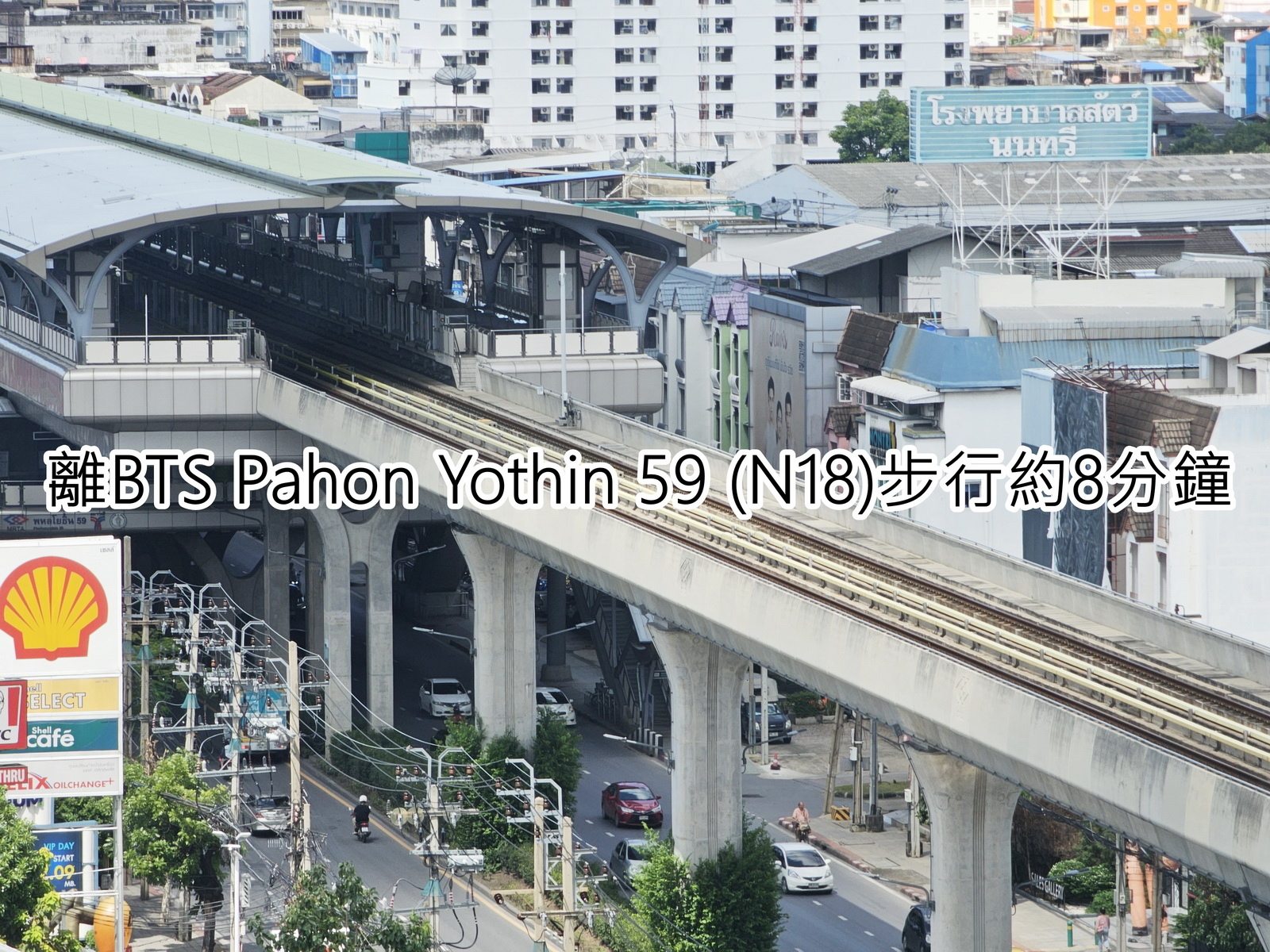 廊曼機場附近住宿