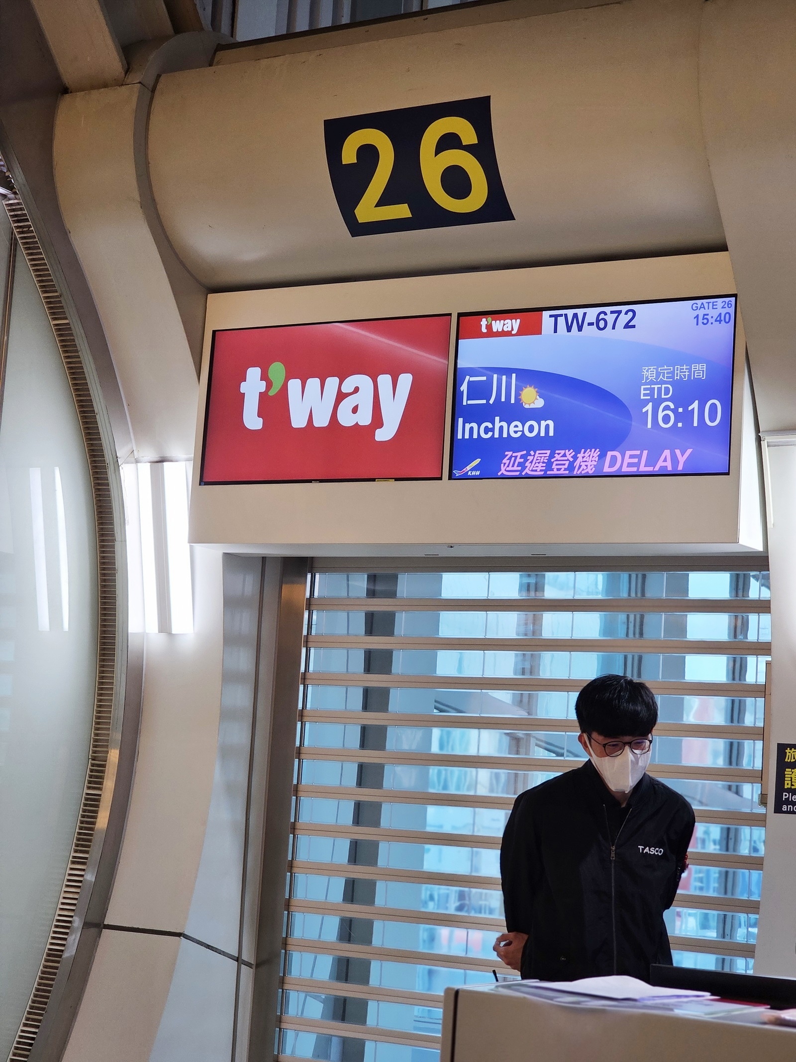 德威航空 誤點