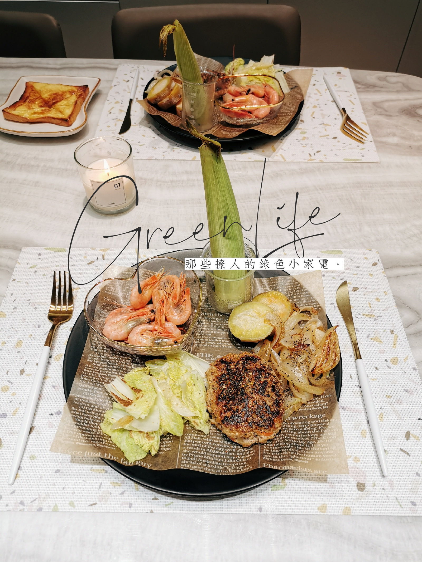 漢堡肉 食譜