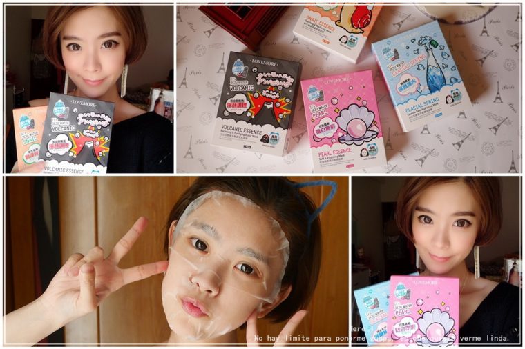 近期超愛!!!來自韓國濟州島LOVEMORE好水面膜♥讓我素顏不開美肌拍照還被網友誇獎！