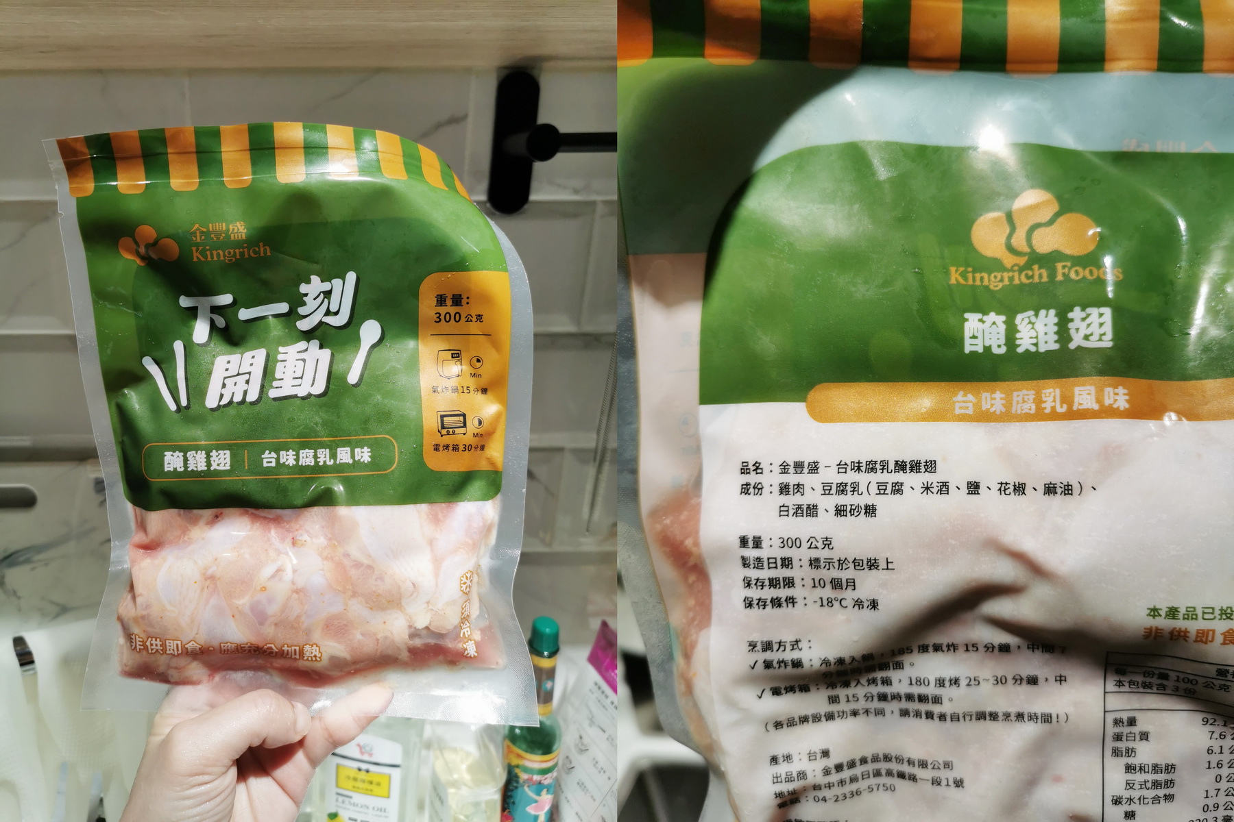安晴 氣炸鍋