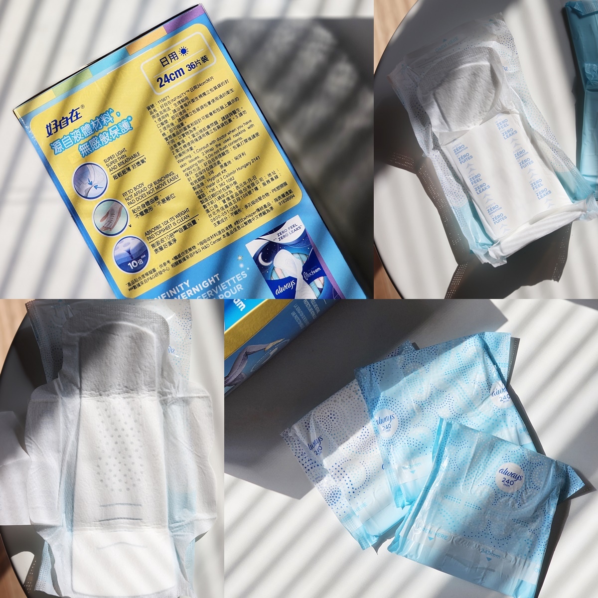 好市多 美妝推薦