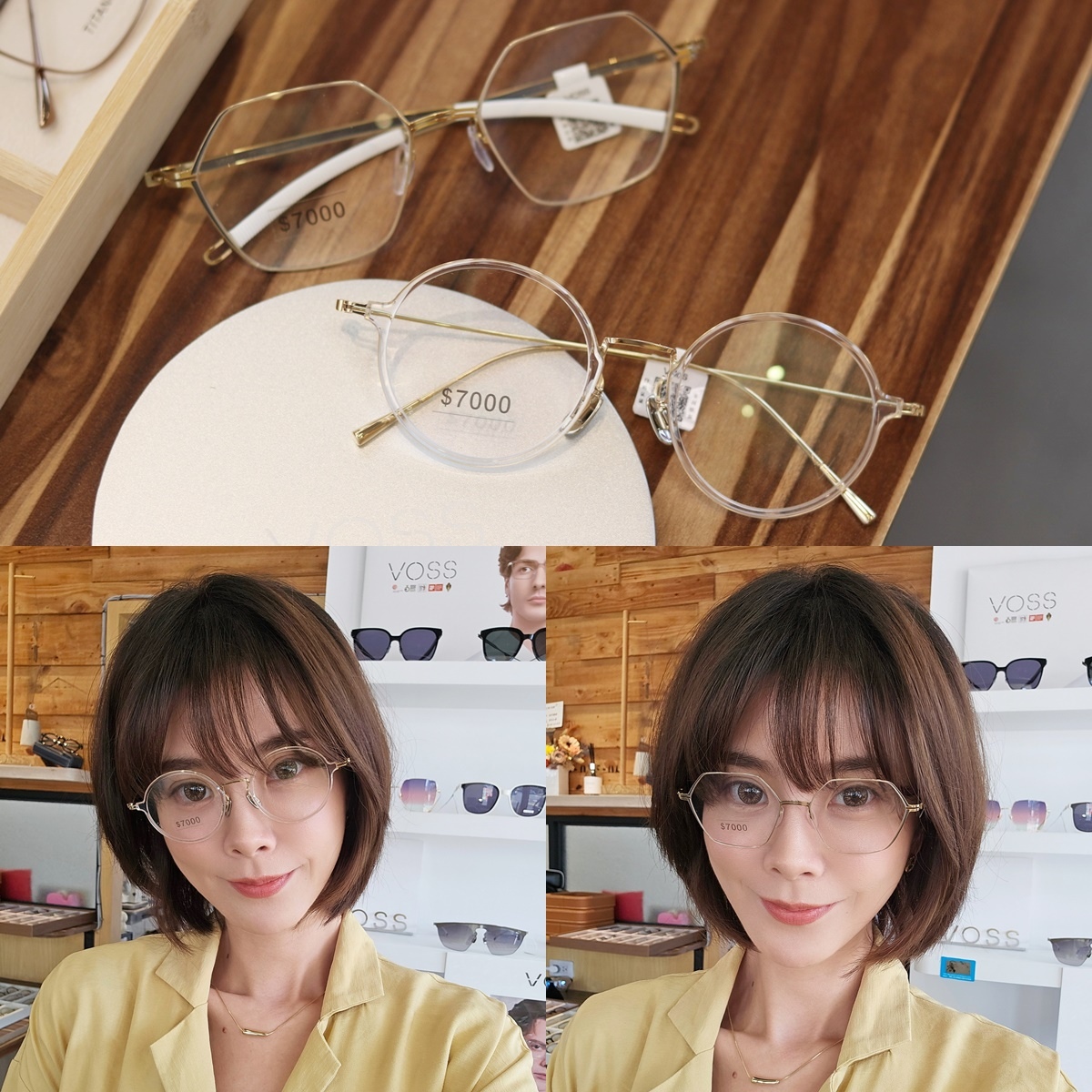 高雄 VOSS 眼鏡