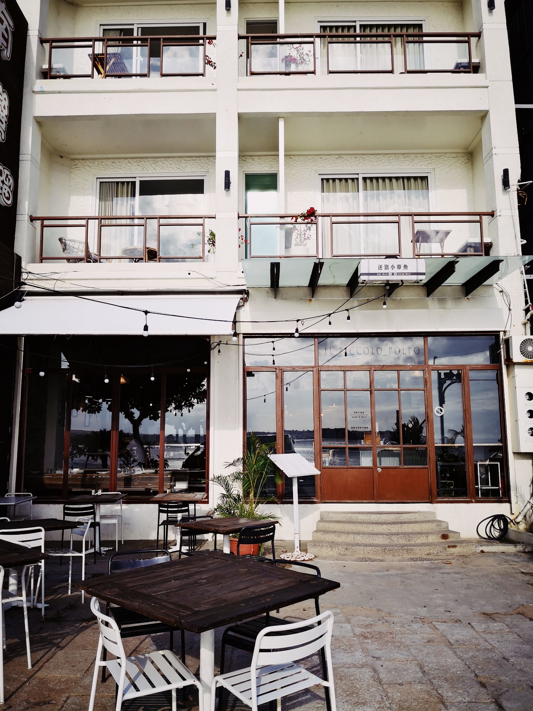迷路小章魚小旅館